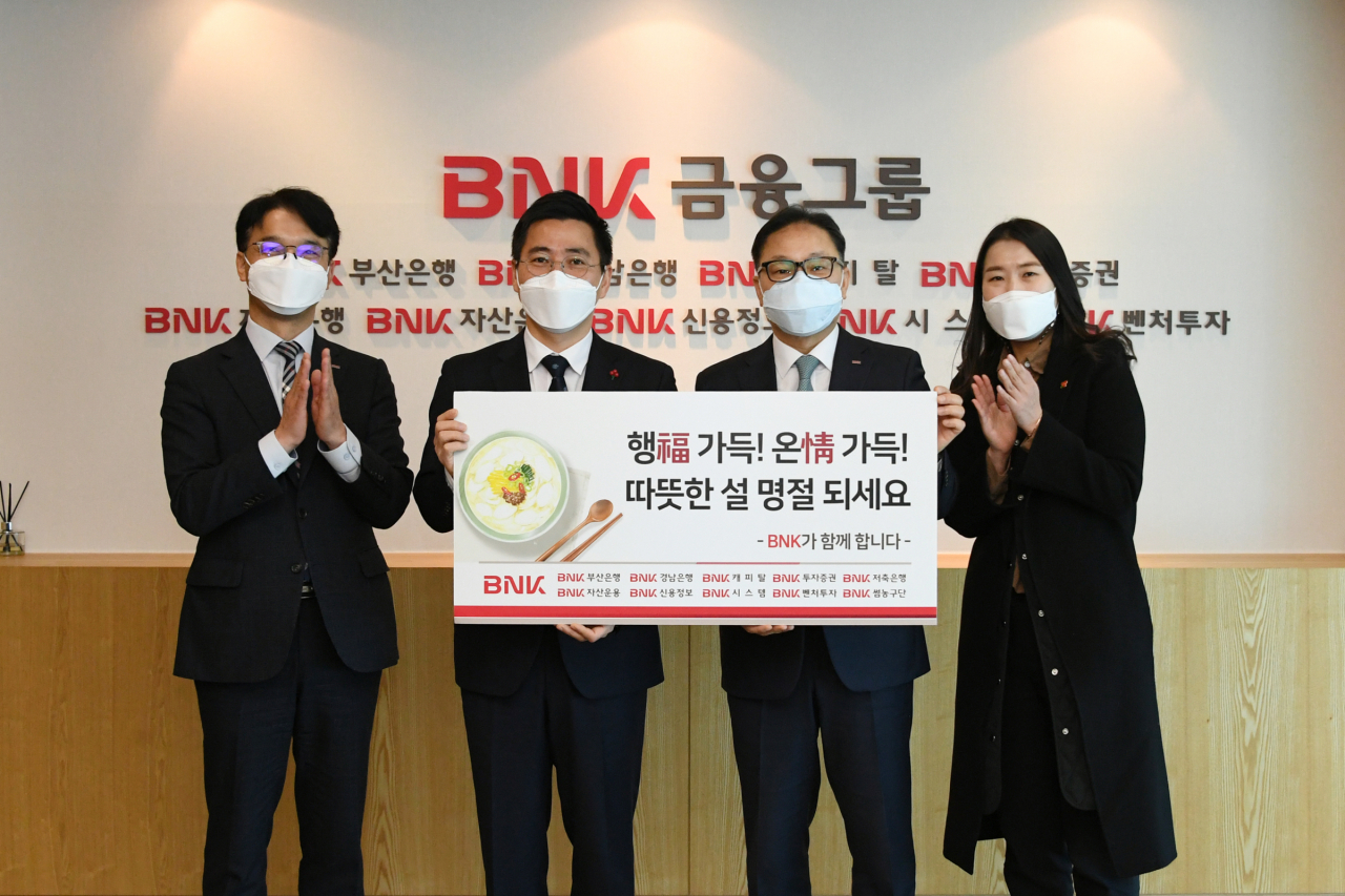BNK금융그룹이 2일 오전, 설 명절을 앞두고 지역의 나눔문화 확산과 이웃사랑 실천을 위해 ‘떡국떡 나눔’을 진행했다.사진 오른쪽 두번째부터 BNK금융지주 정성재 그룹경영지원부문장, 부산사회복지공동모금회 박은덕 사무처장. [BNK금융 제공]