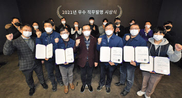 현대모비스가 용인 기술연구소 내 디지털스튜디오에서 우수 발명을 제안한 직원을 포상하는 우수 직무발명 시상식을 진행한 후 조성환(앞줄 가운데) 사장과 함께 기념사진을 찍고 있다.[현대모비스 제공]