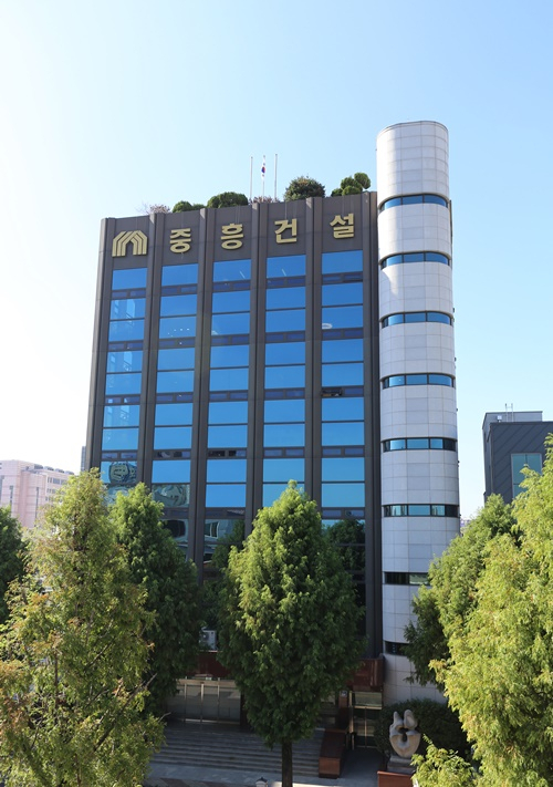 중흥건설그룹 본사 사옥.