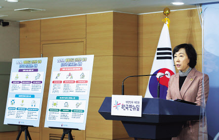 김경선 여가부 차관이 지난 1일 정부서울청사에서 ‘여성가족부 업무보고’관련 브리핑을 하고 있다. [여성가족부 제공]