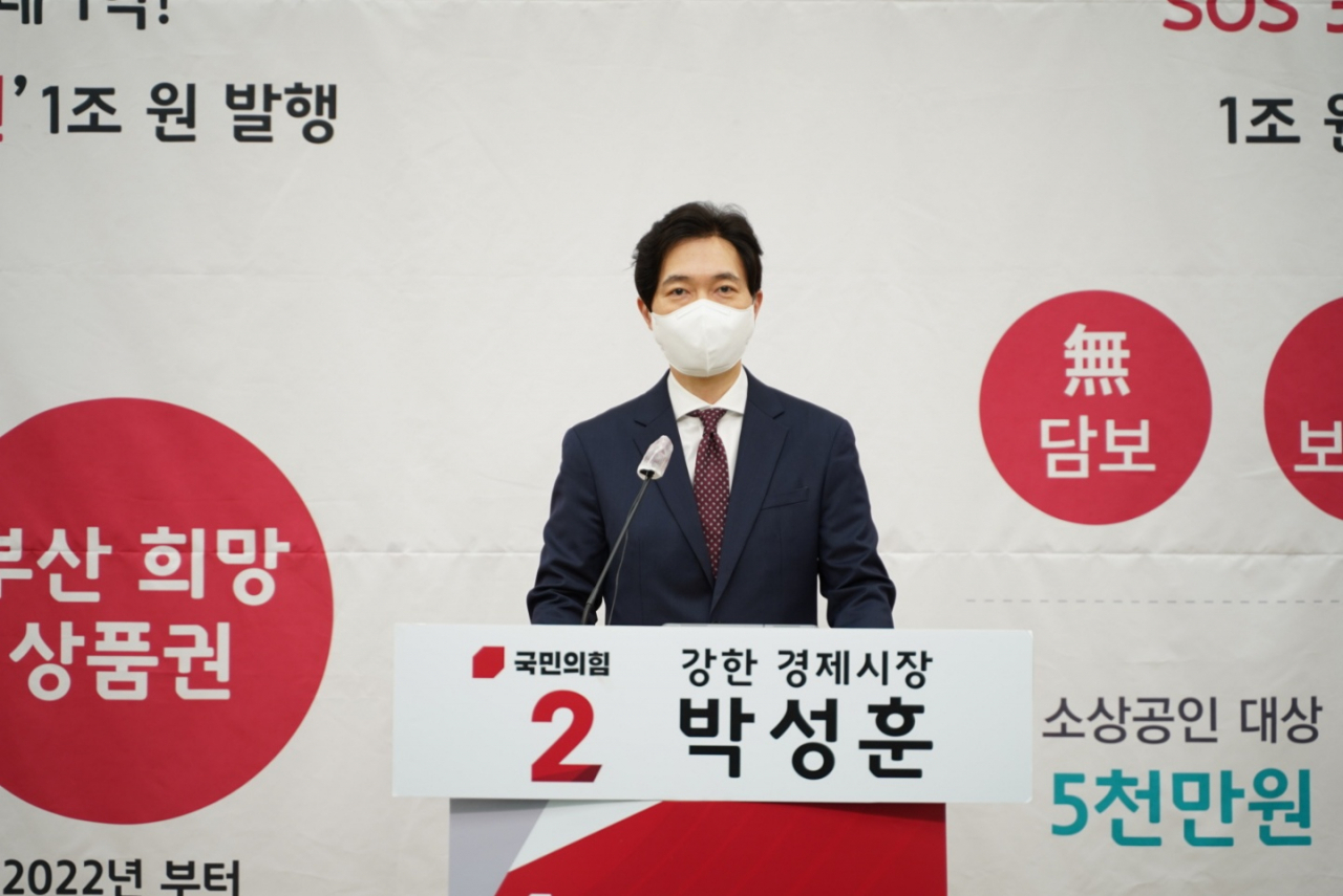 박성훈 국민의힘 부산시장 예비후보가 2일 부산시의회 브리핑룸에서 소상공인, 자영업자 자금지원 공약을 발표하고 있다. [박성훈 캠프 제공]