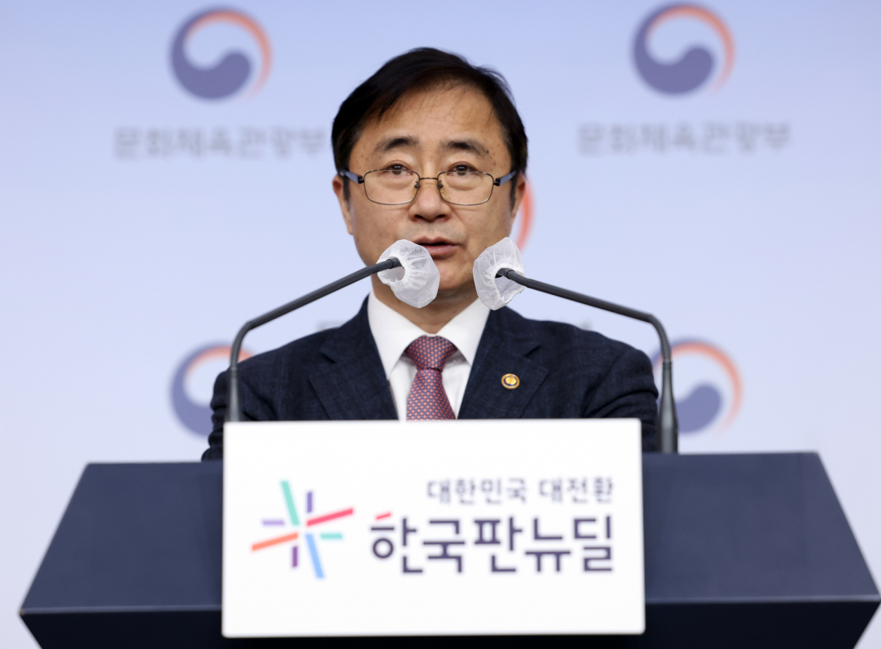 오영우 문화체육관광부 제1차관 지난 1일 서울 종로구 정부서울청사 별관 브리핑실에서 2021 정부 업무보고 브리핑을 하고 있다. [문체부 제공]