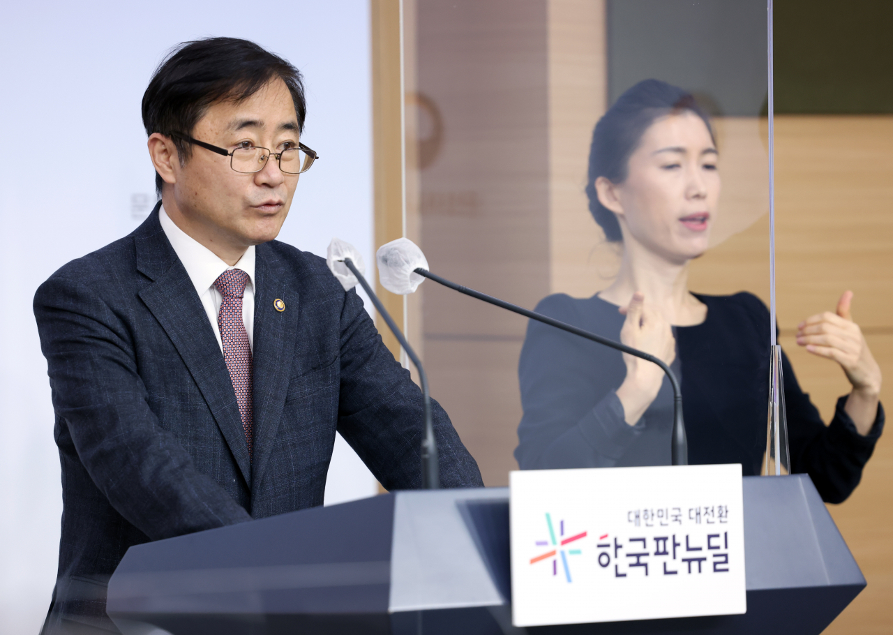 오영우 문화체육관광부 제1차관 지난 1일 서울 종로구 정부서울청사 별관 브리핑실에서 2021 정부 업무보고 브리핑을 하고 있다. [문체부 제공]