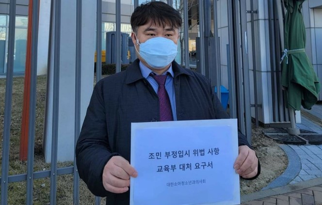 [임현택 대한소아청소년과의사회 회장 페이스북 캡처]