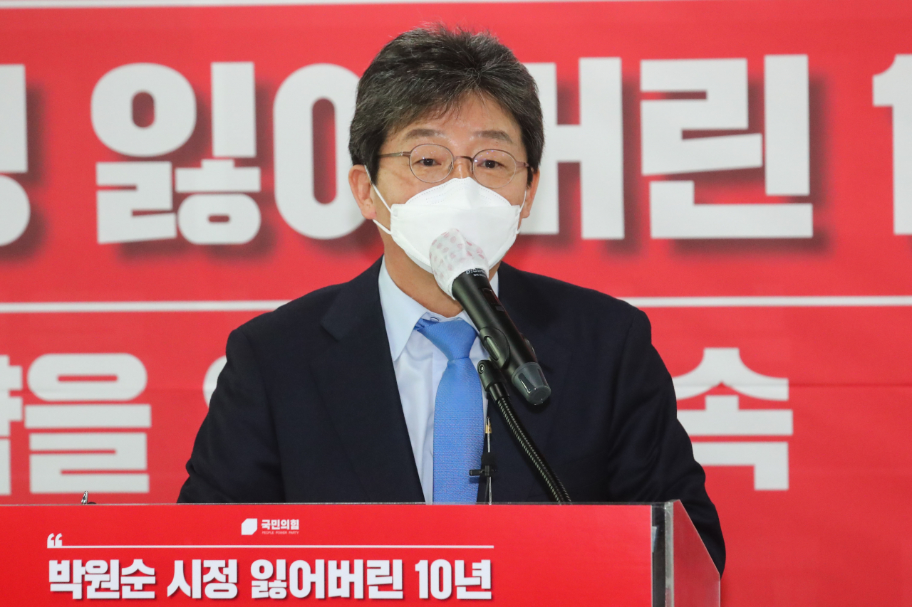 유승민 전 의원 [연합]