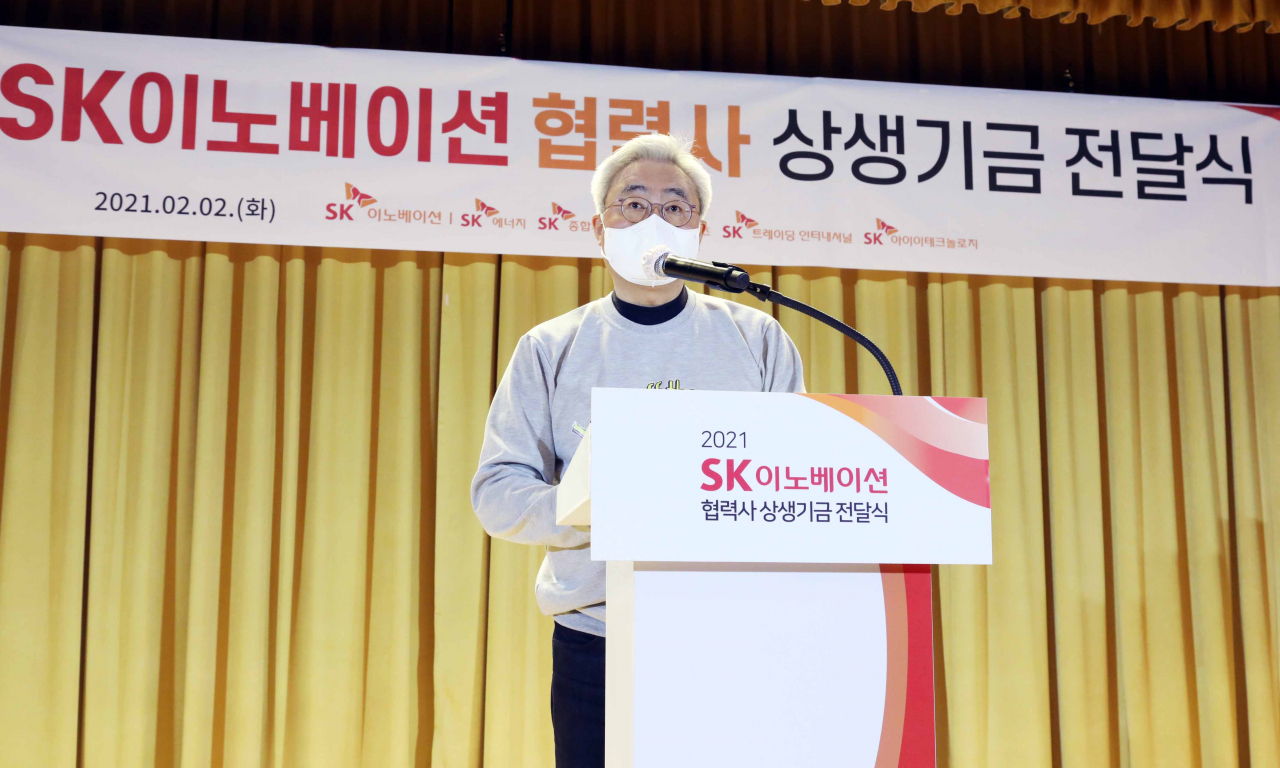 2일 SK이노베이션 울산CLX에서 개최된 ‘2021 SK이노베이션 협력사 상생기금 전달식’에서 김준 SK이노베이션 총괄사장이 인사말을 하고 있다. [SK이노베이션 제공]