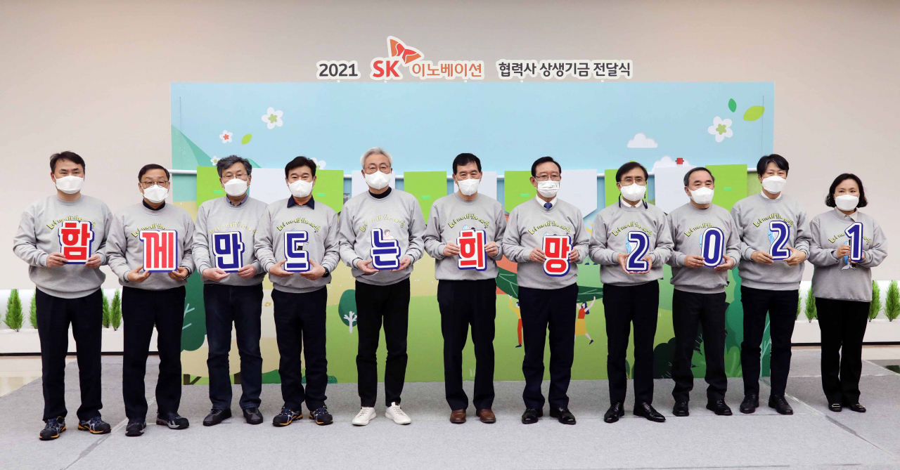 2일 SK이노베이션 울산CLX에서 개최된 ‘2021 SK이노베이션 협력사 상생기금 전달식’에서 (왼쪽 네 번째부터) 이성훈 SK이노베이션 노동조합위원장, 김준 SK이노베이션 총괄사장, 박종덕 ㈜동부 대표, 송철호 울산광역시장, 강순희 근로복지공단이사장 등이 참석해 기념촬영을 하고 있다. [SK이노베이션 제공]