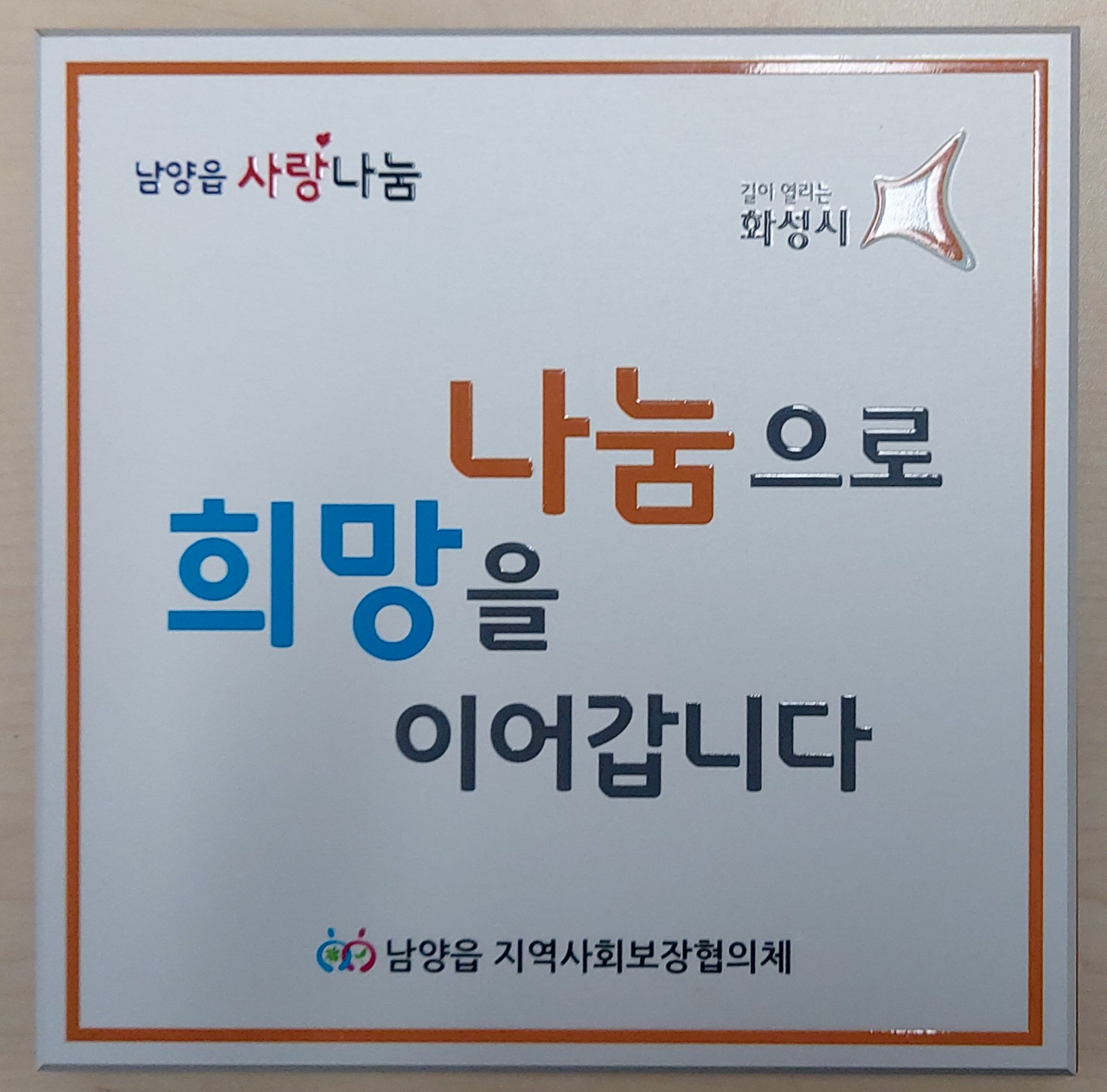 후원증서