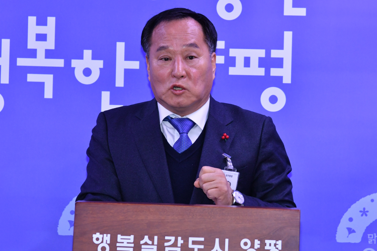 정동균 양평군수