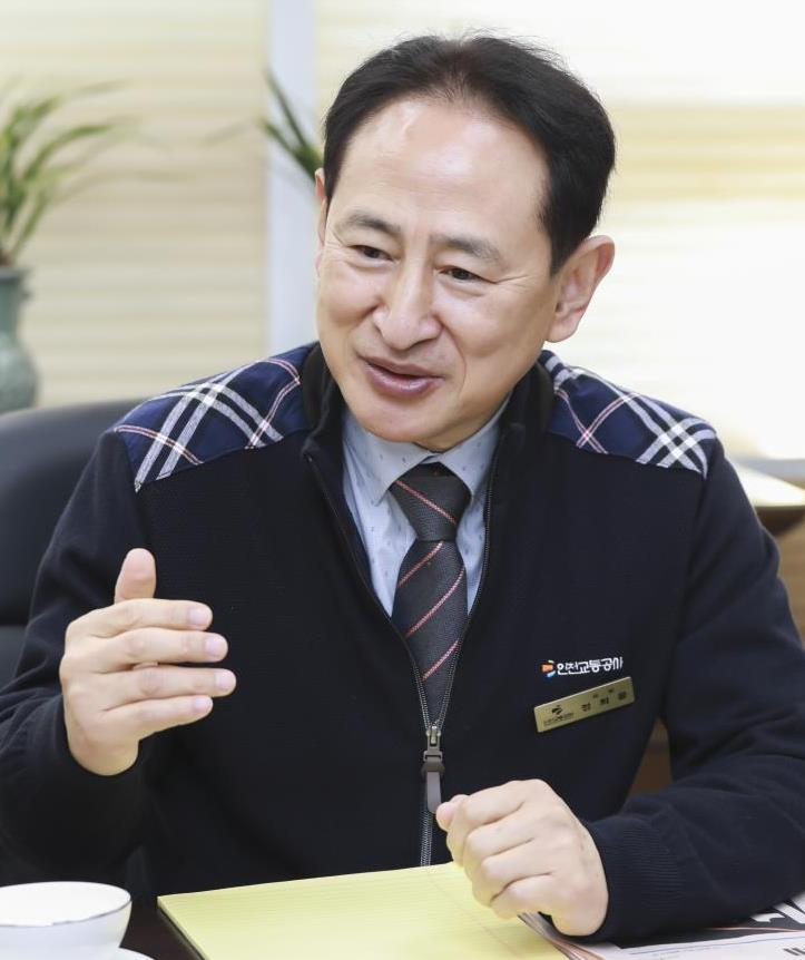 정희윤 인천교통공사 사장
