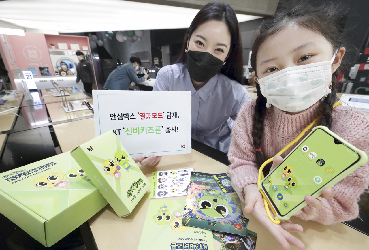 KT가 설연휴를 앞두고 전국 KT 매장 및 공식 온라인몰 ‘KT샵’에서 ‘KT 신비 키즈폰’을 출시한다고 3일 밝혔다. 사진은 모델이 ‘KT 신비 키즈폰’을 소개하는 모습 [KT 제공]
