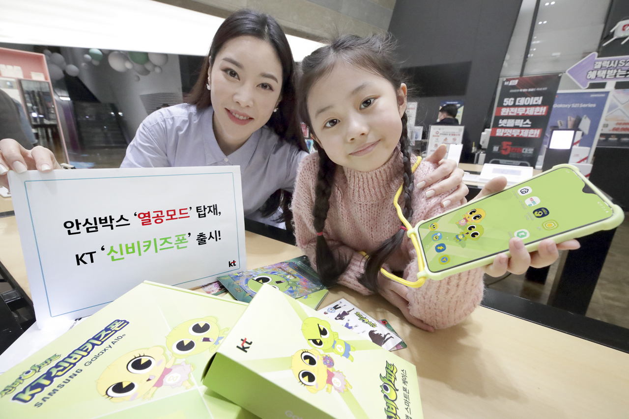 KT가 설연휴를 앞두고 전국 KT 매장 및 공식 온라인몰 ‘KT샵’에서 ‘KT 신비 키즈폰’을 출시한다고 3일 밝혔다. 사진은 모델이 ‘KT 신비 키즈폰’을 소개하는 모습 [KT 제공]
