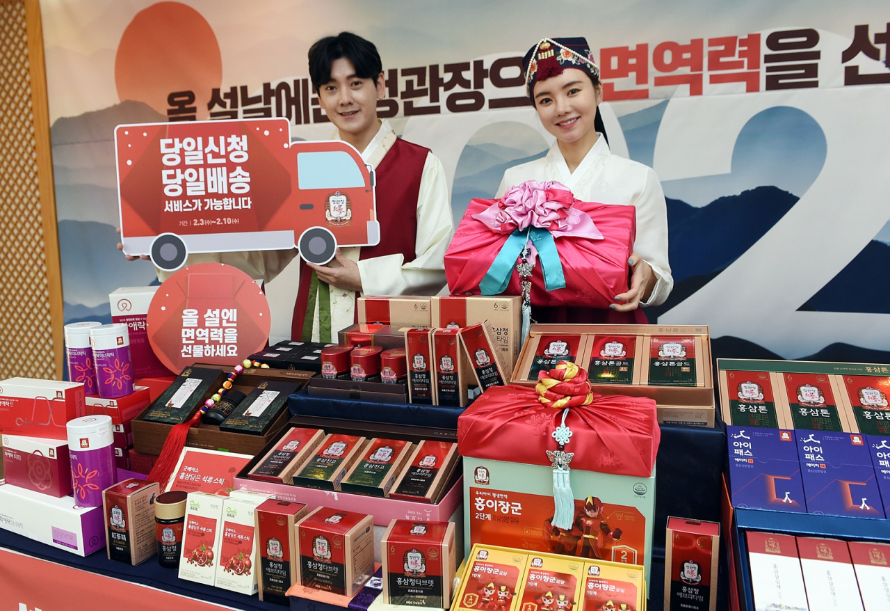 KGC인삼공사가 정관장 제품 당일배송 서비스를 시행한다. [KGC인삼공사 제공]