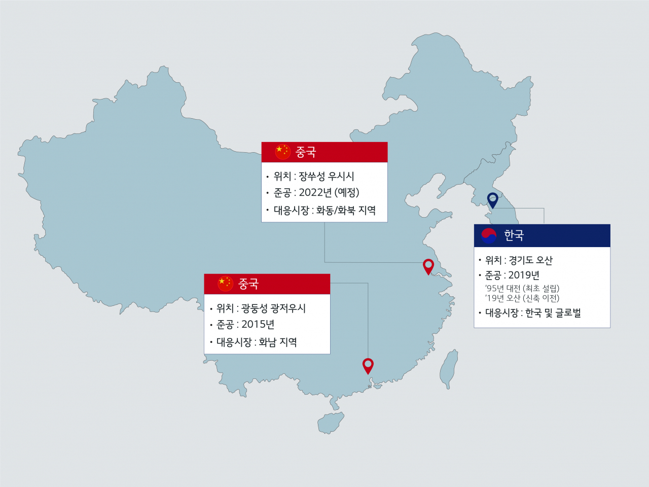 LG화학의 아시아권 글로벌 테크 센터 위치도. [LG화학 제공]