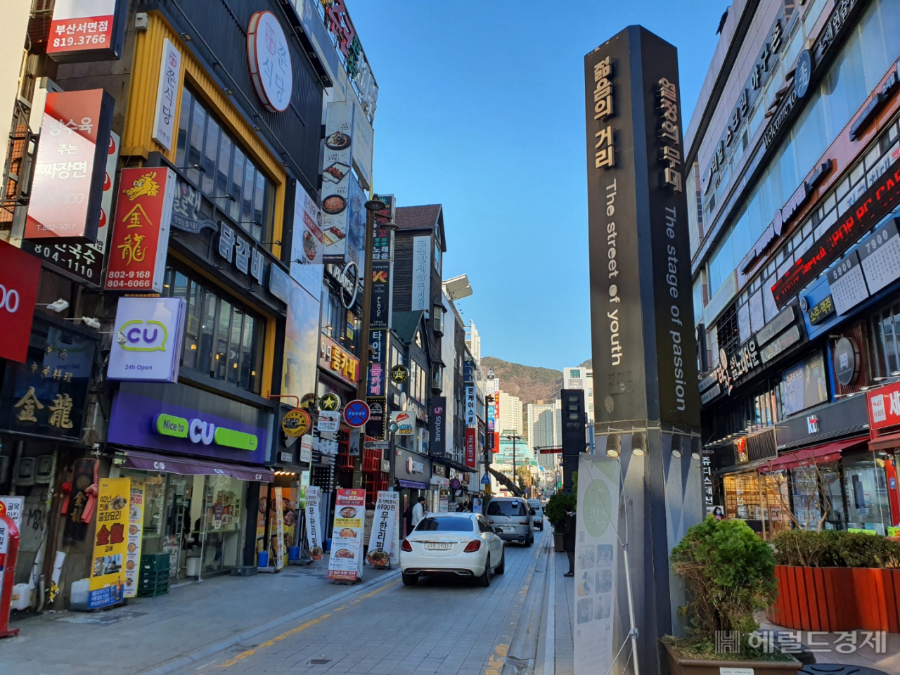 지난 2일 오후 한산한 부산 서면 젊음의 거리 [헤럴드경제=정윤희 기자 yuni@]