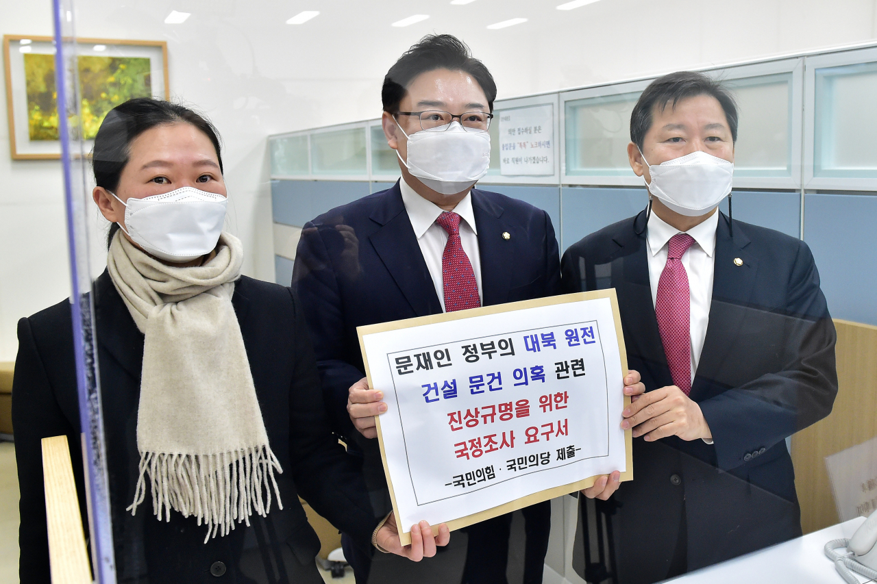 권은희 국민의당 원내대표(왼쪽부터), 김성원 국민의힘 원내수석부대표, 이철규 의원이 3일 국회 의안과에 '문재인 정부의 대북 원전 건설 문건 의혹' 관련 진상규명을 위한 국정조사요구서'를 제출하고 있다. [이상섭 기자/babtong@heraldcorp.com]