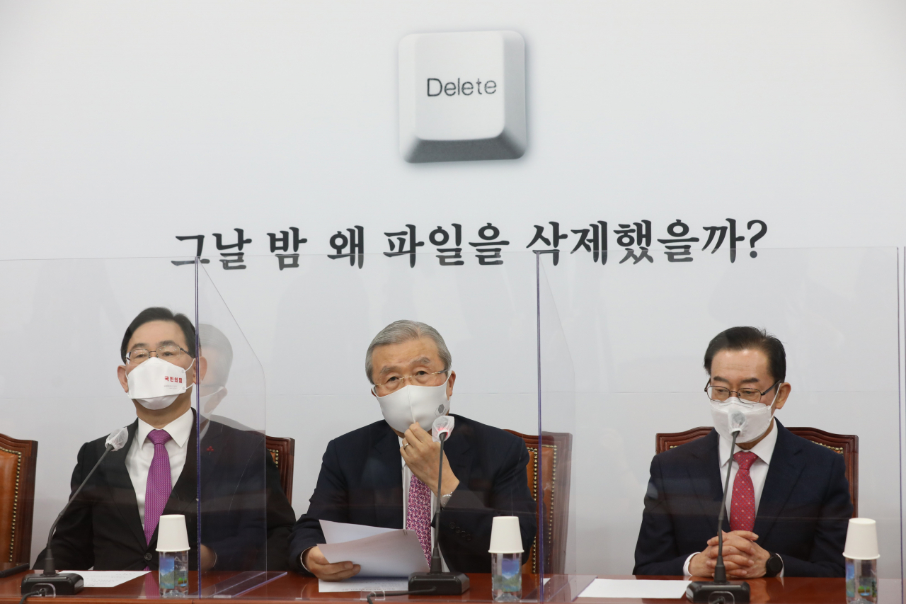 김종인 국민의힘 비상대책위원장이 3일 오전 서울 여의도 국회에서 열린 비상대책위원회의에서 발언을 하고 있다. [이상섭 기자/babtong@heraldcorp.com]