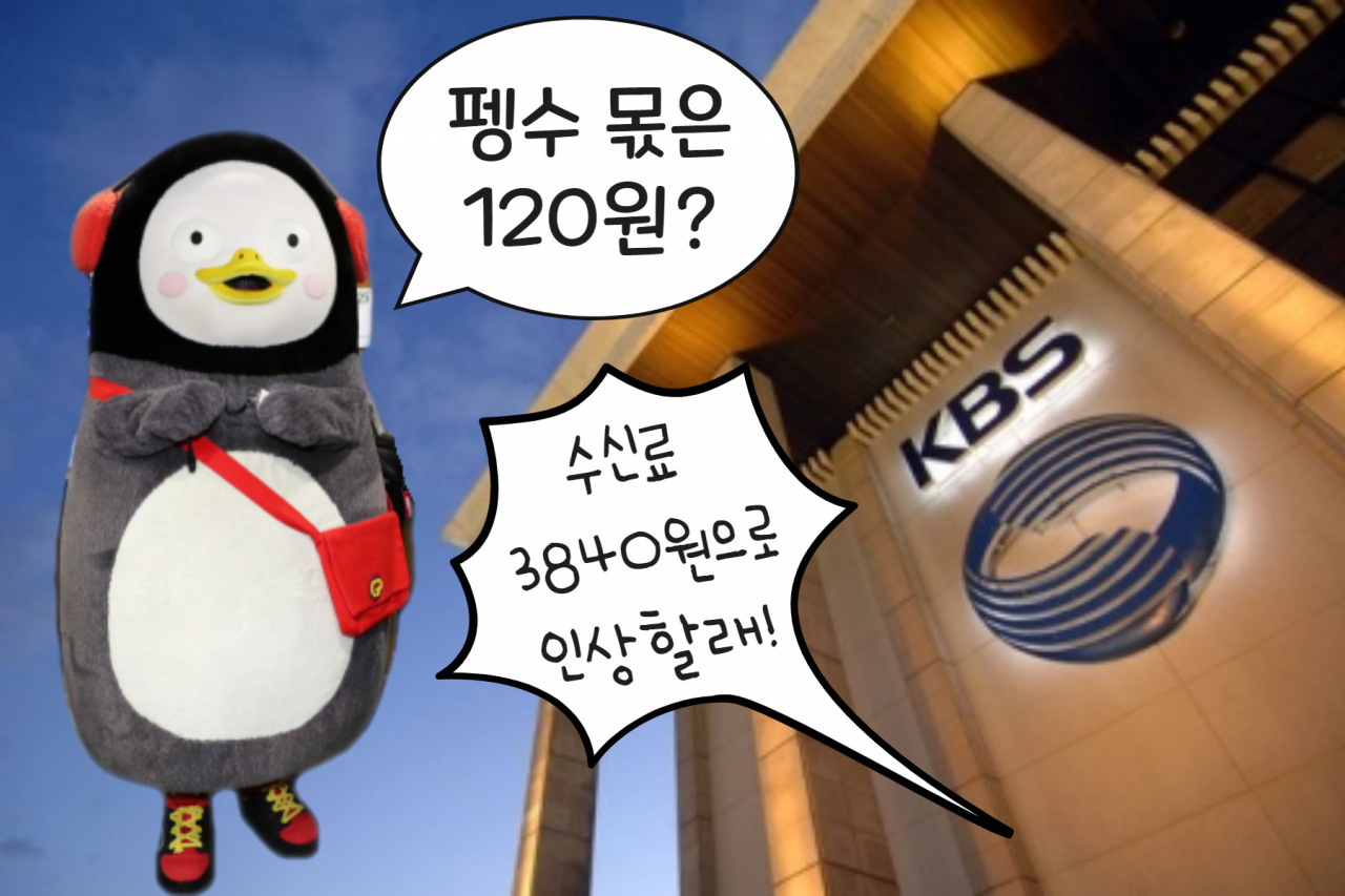 [이미지 출처 연합]