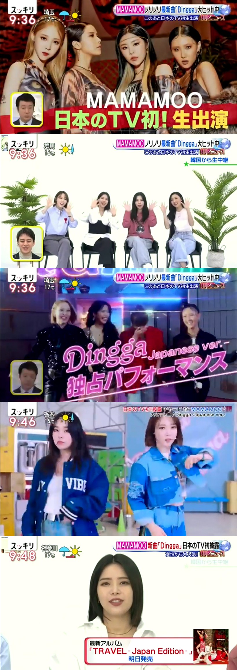 마마무 [RBW 제공]