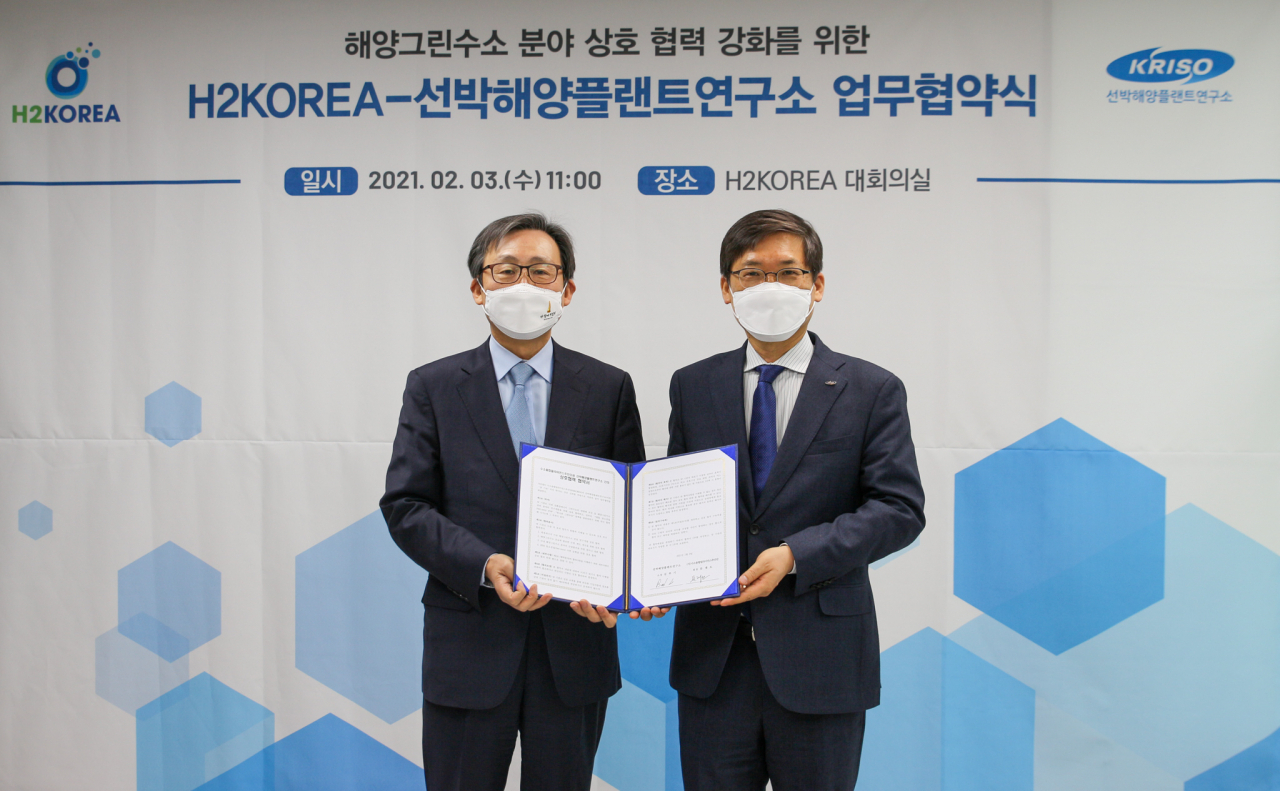 문재도(왼쪽) H2KOREA 회장과 김부기 KRISO 소장 업무협약을 체결하고 있다.[KRISO 제공]