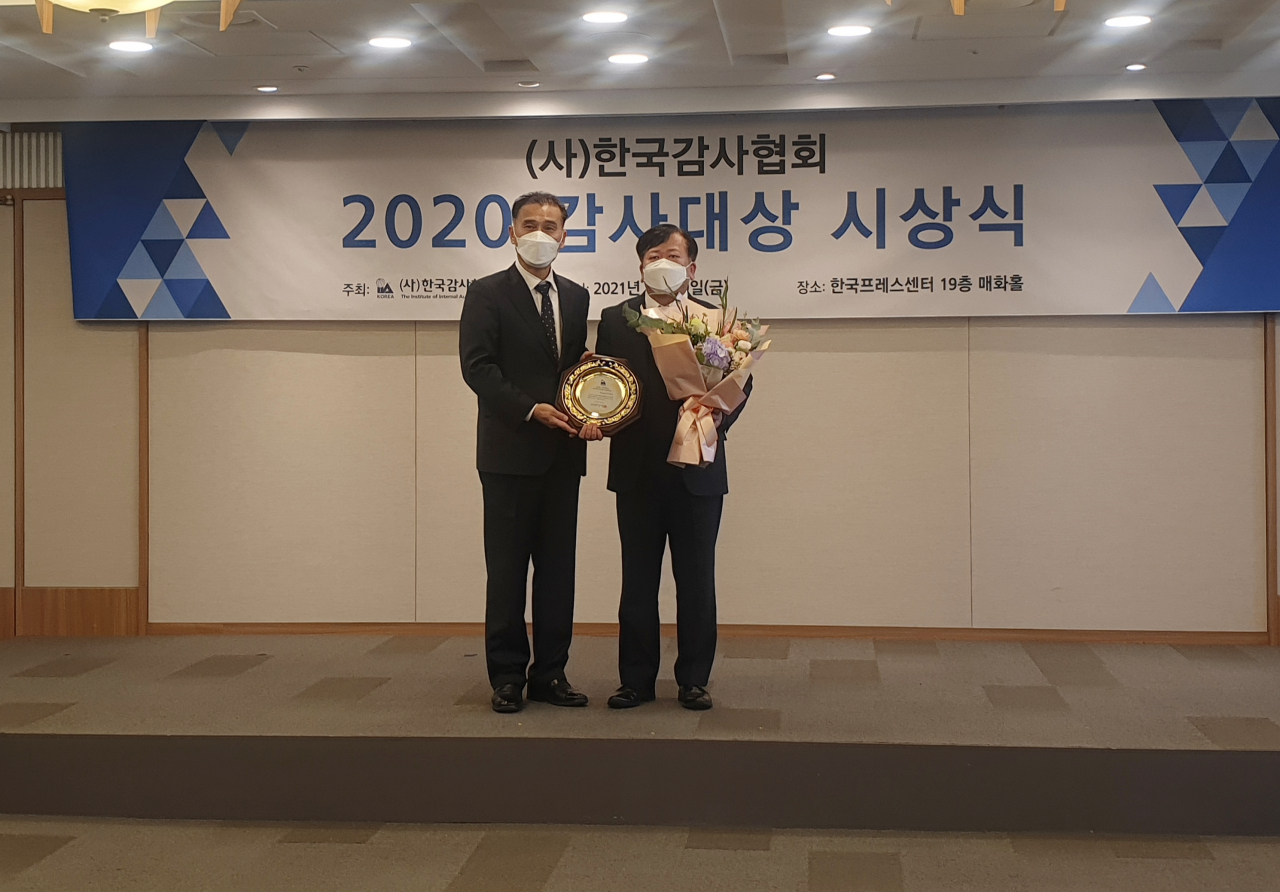 한국남부발전 권도경 감사실장(오른쪽)이 한국감사협회 주관 ‘2020 기관대상’에서 내부감사 공공기관부문 기관대상을 받은 후 한국감사협회 문태룡 회장과 기념촬영을 하고 있다.