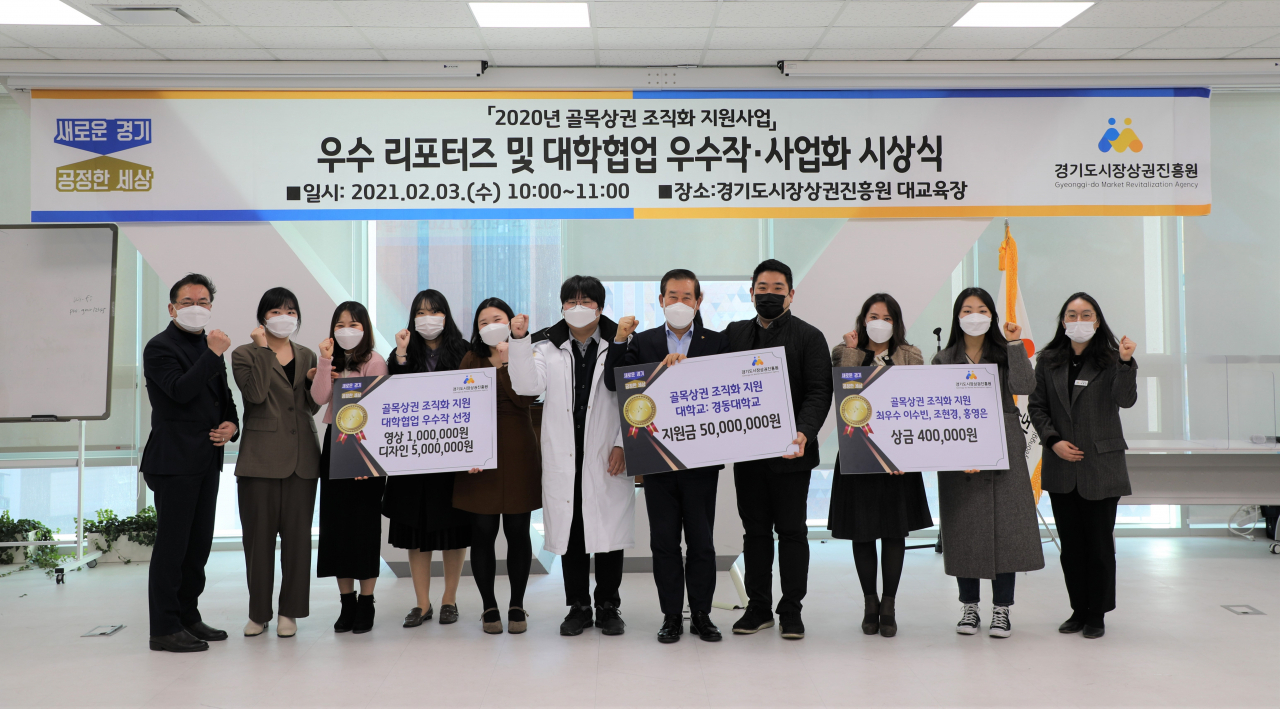 경상원 우수리포터즈 시상식.