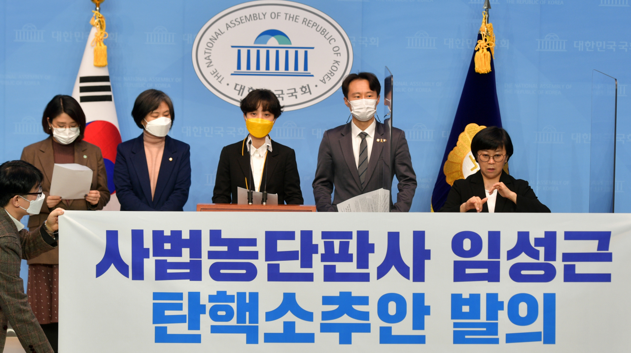 기본소득당 용혜인(왼쪽부터), 열린민주당 강민정, 정의당 류호정, 더불어민주당 이탄희 의원이 지난 1일 국회 소통관에서 임성근 법관 탄핵소추안 발의에 관해 기자회견하고 있다. [연합]