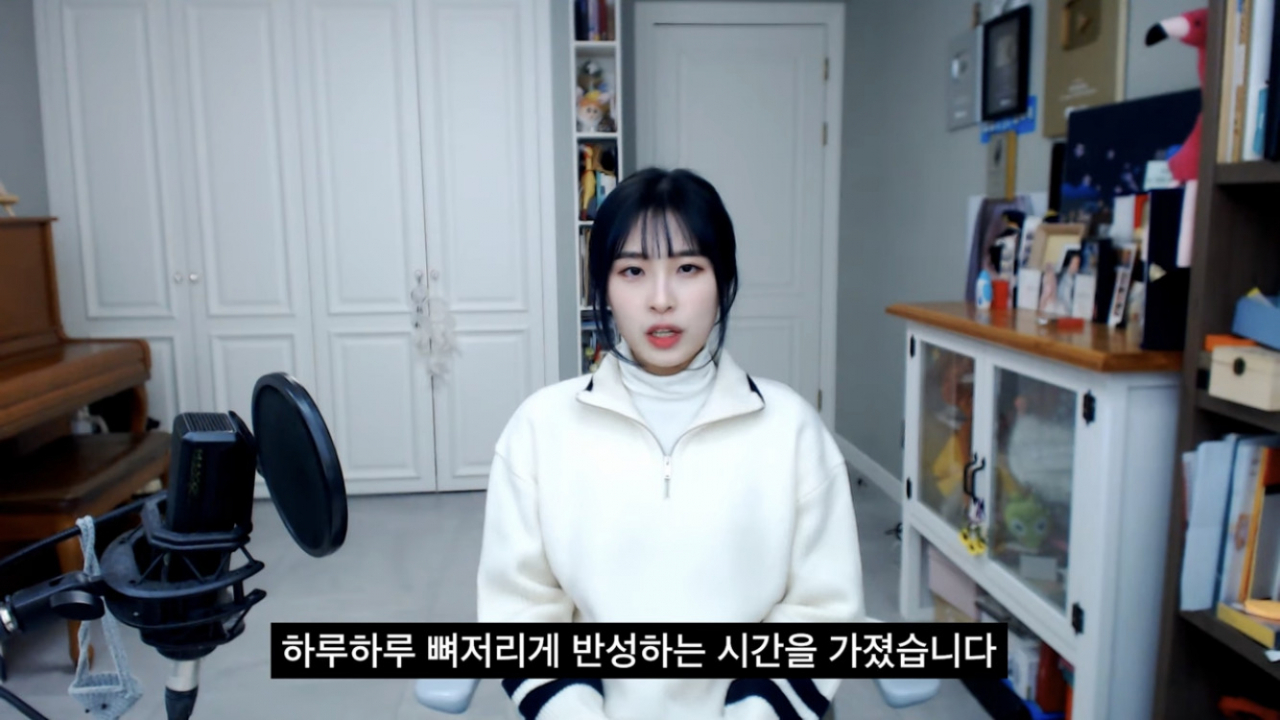 [양팡 유튜브 캡쳐]