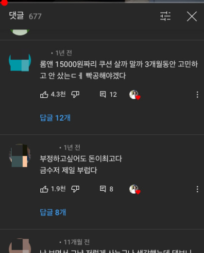 “아이들의 유튜브 명품 가방 놀이에…” 등골 휜다 ㅠㅠ