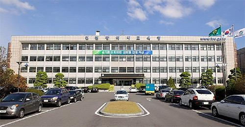 인천시교육청