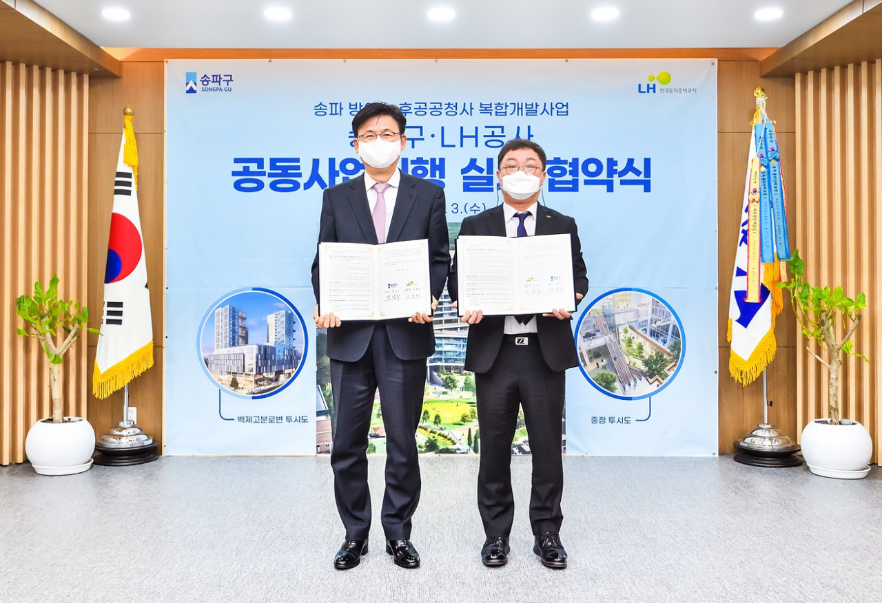 송파방이 노후공공청사 복합개발사업 공동시행 협약에 참석한 오영오 LH 서울지역본부장(오른쪽)과 박성수 송파구청장이 기념촬영을 하고 있다. [한국토지주택공사(LH) 제공]