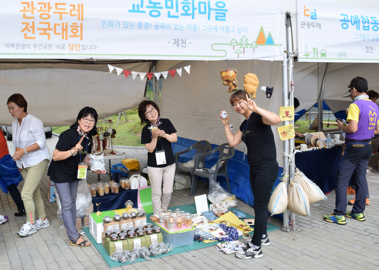 예년 같았으면 오프라인에서 진행됐을 대규모 관광두레 행사가 올해는 온라인으로 열린다.