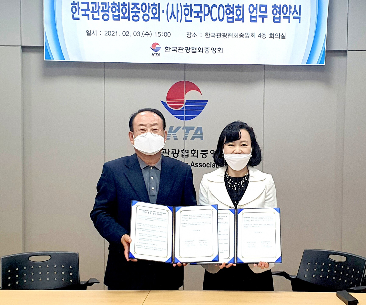 왼쪽이 윤회장, 오른쪽이 석회장