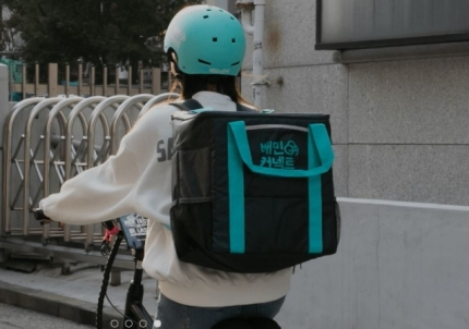 배민 커넥트 홈페이지 캡처