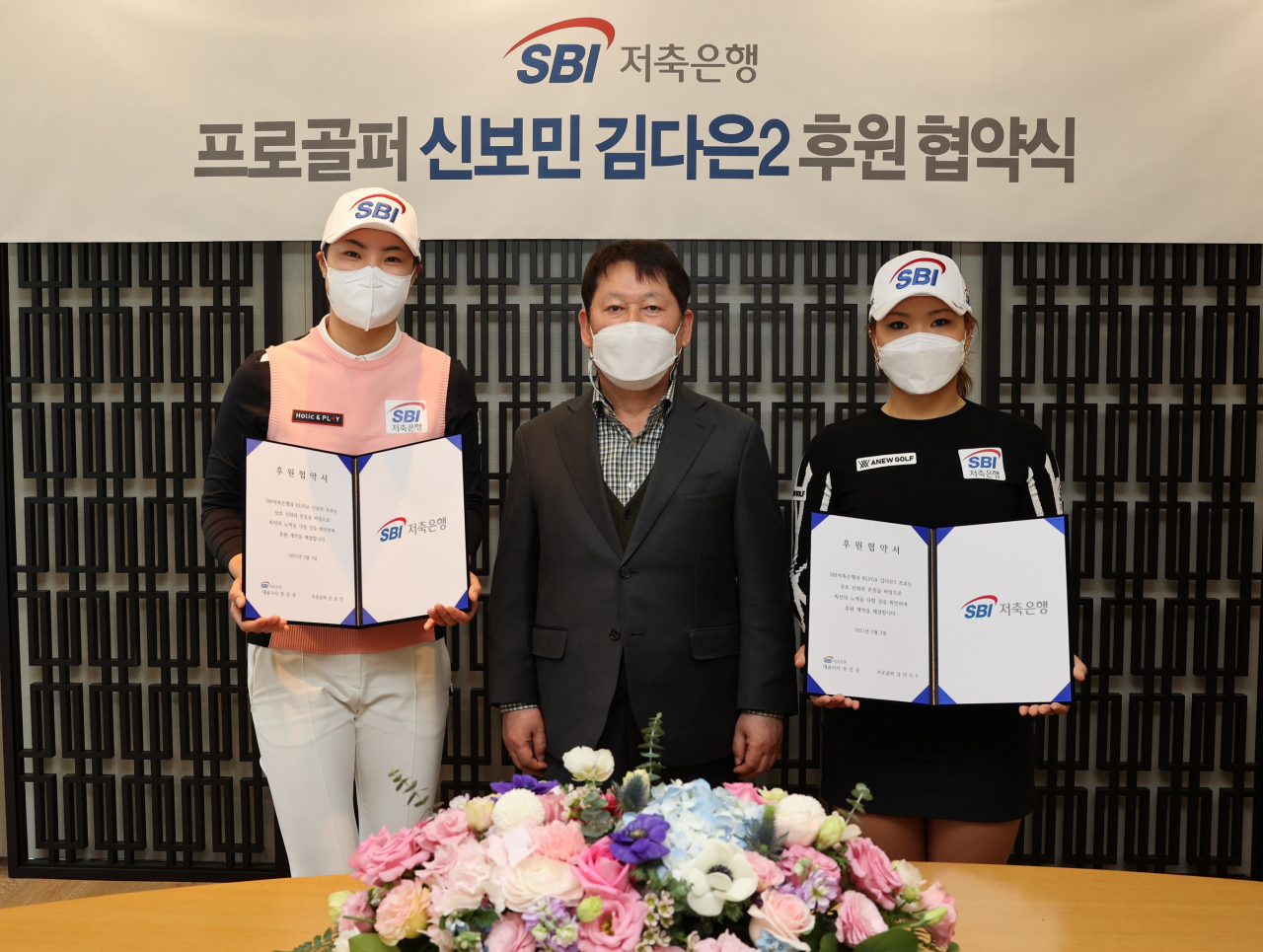 SBI저축은행이 프로골퍼 신보민, 김다은2를 공식 후원하는 협약식을 가졌다. 왼쪽부터 신보민, 정진문 SBI저축은행 대표이사, 김다은2.