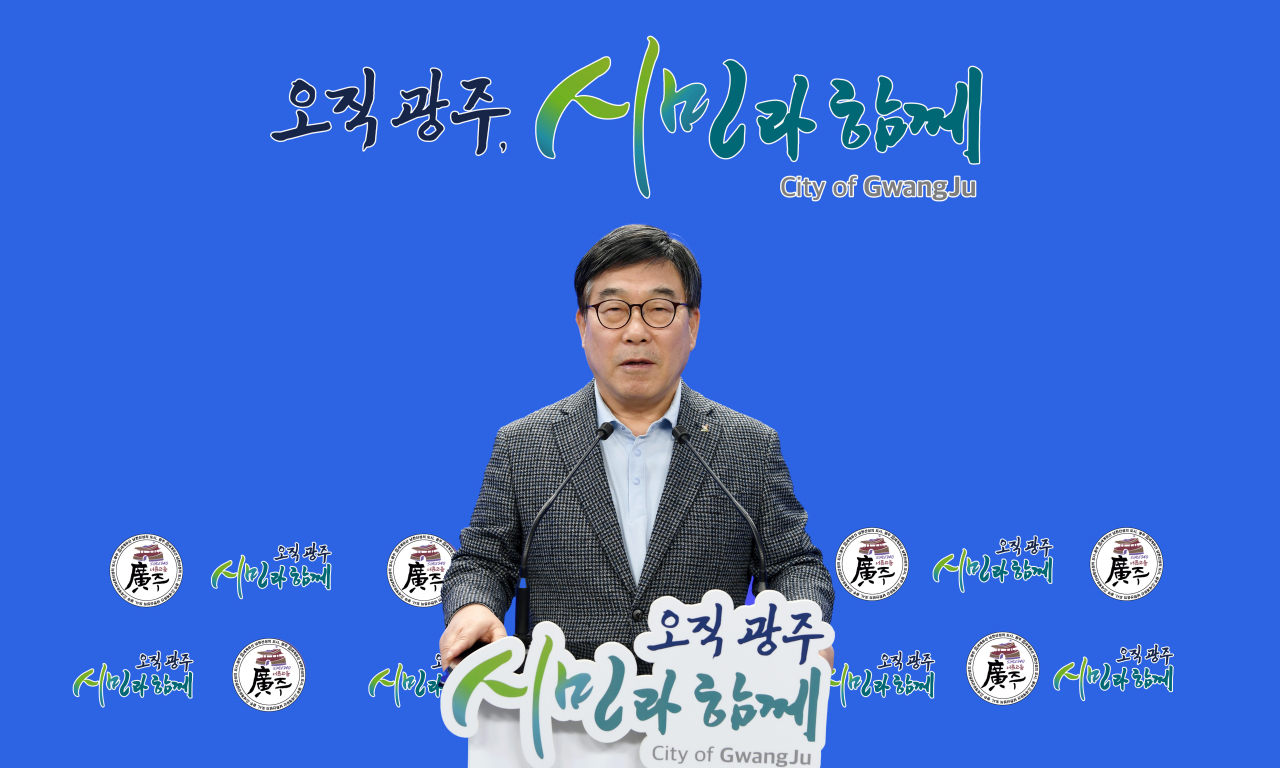 신동헌 광주시장