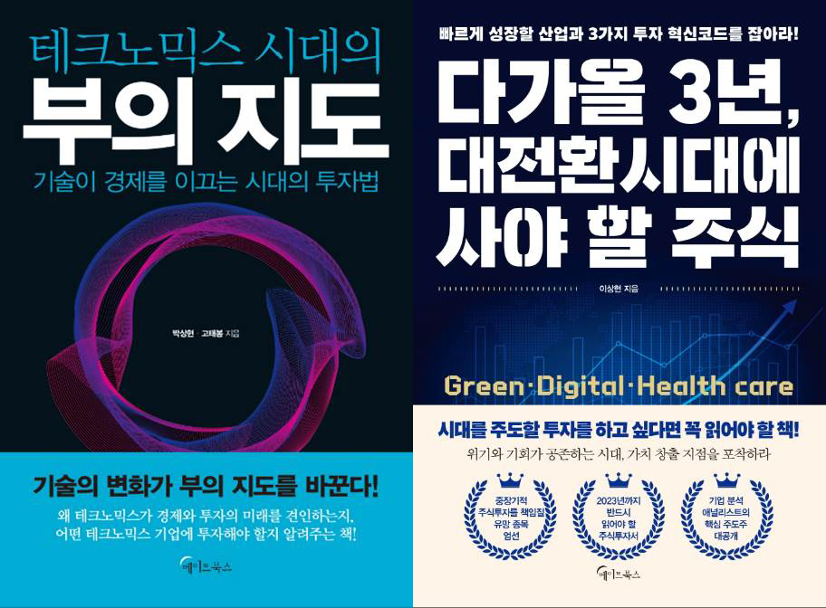 [하이투자증권 제공]