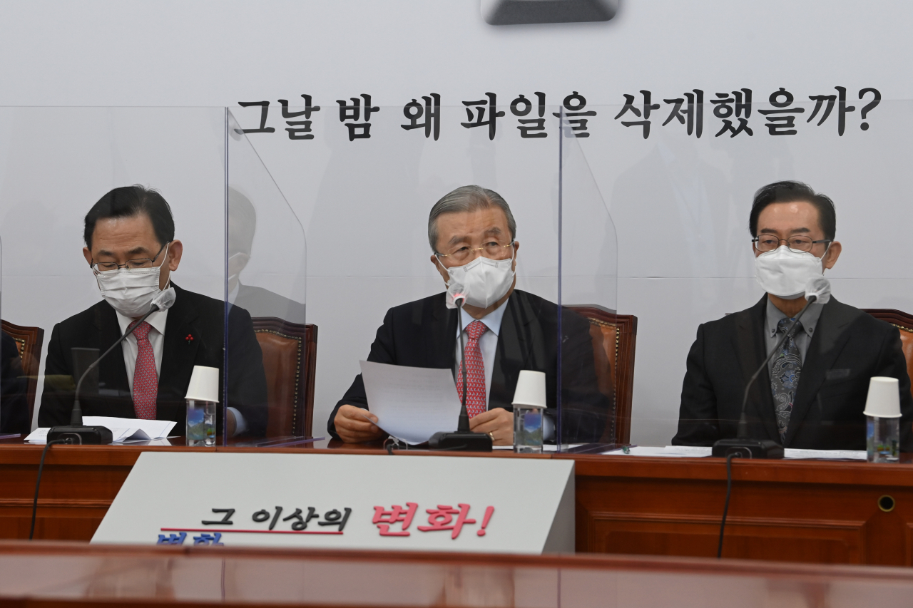 김종인 국민의힘 비상대책위원장(가운데)이 4일 국회에서 열린 비상대책위원회 회의에서 발언하고 있다. [이상섭 기자/babtong@heraldcorp.com]