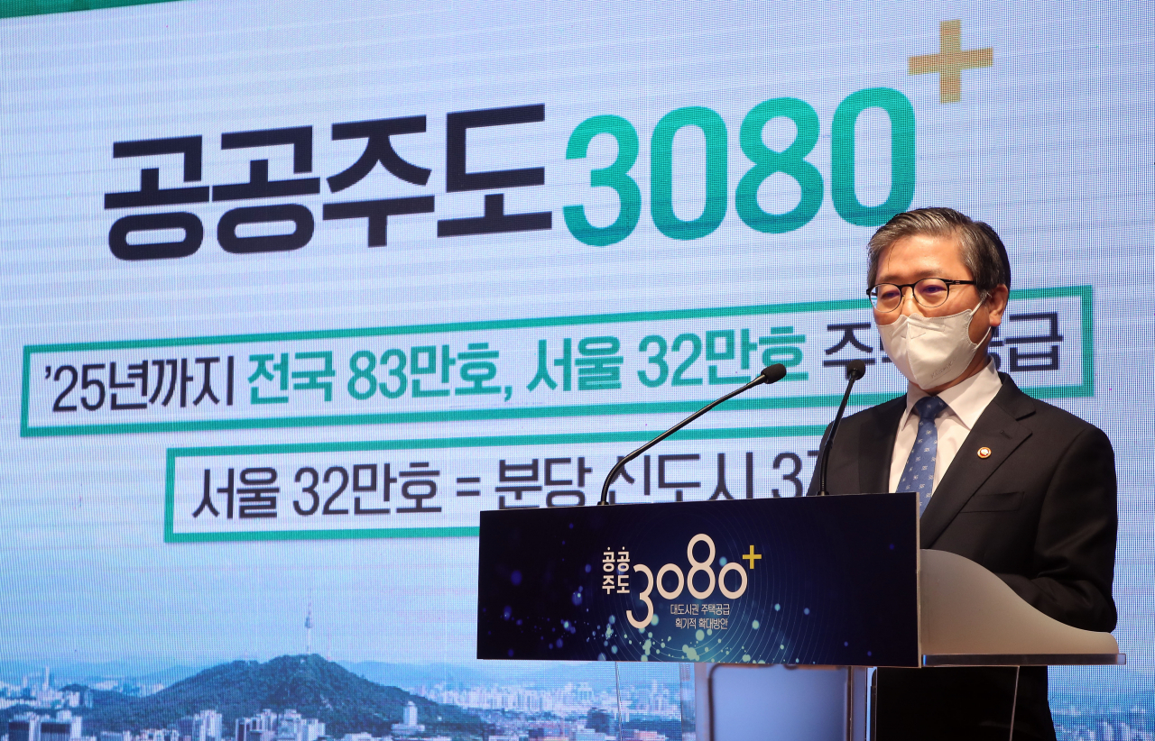 변창흠 국토교통부 장관이 4일 오전 정부서울청사 별관 강당에서 열린 ‘공공주도 3080+ 대도시권 주택공급 획기적 확대방안 브리핑’에서 공공주도 대도시 주택공급정책을 발표하고 있다. [연합]
