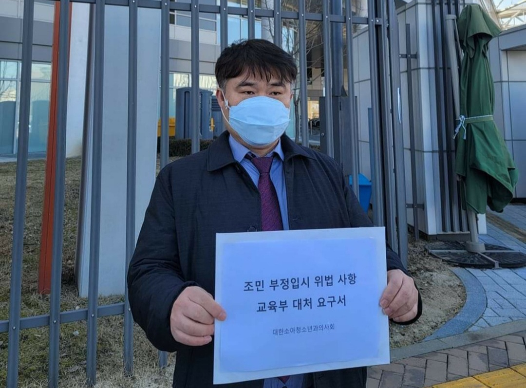 임현택 대한소아청소년과의사회장이 지난 2월 2일 교육부에 조국 전 법무부 장관의 딸의 부정 입학 논란에 대한 교육부의 대처를 요구하는 공문을 제출하고 있다. [임현택 회장 페이스북 캡처]