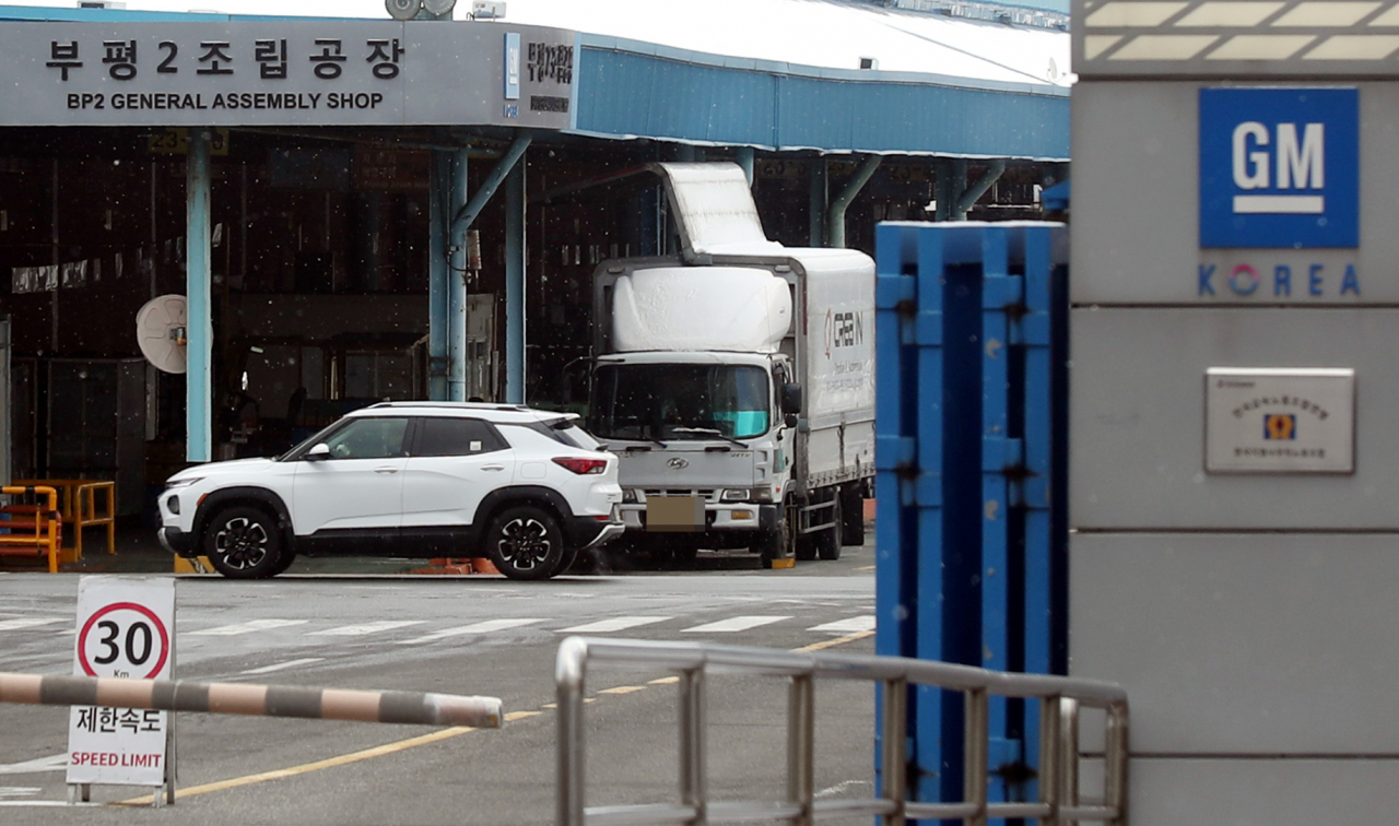 인천시 부평구 한국지엠 부평2공장. [연합]