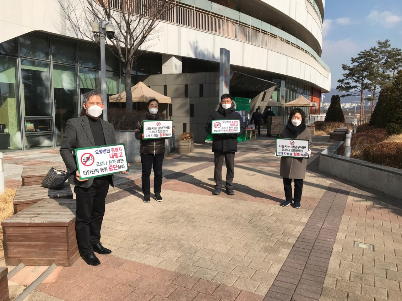 이달 3일 오후 행복요양병원 보호자 모임이 서울 강남구 세곡동 행복요양병원 앞에서 피켓 시위를 하고 있다. [행복요양병원 보호자 모임 제공]
