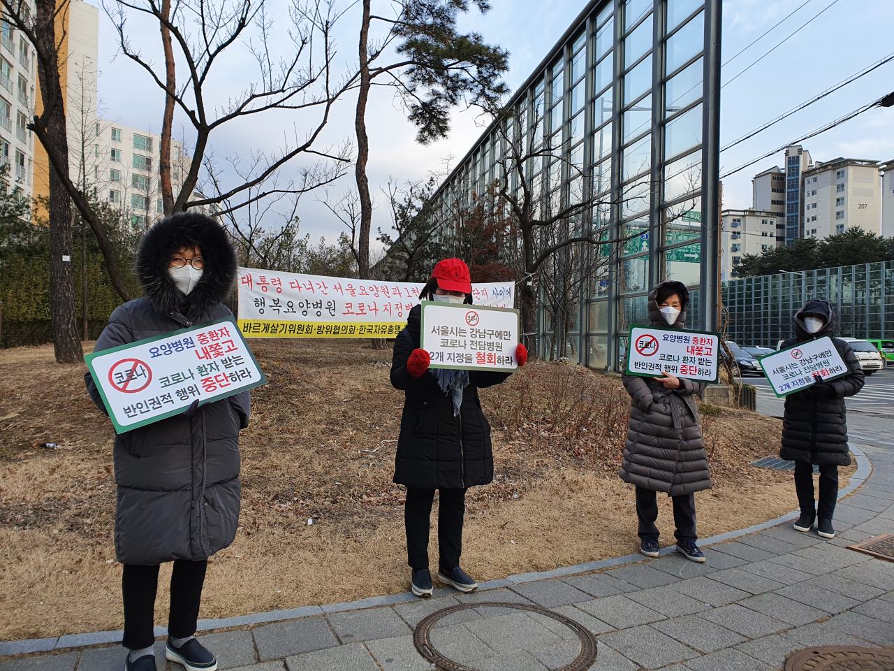 이달 3일 오후 서울 강남구 세곡동 은곡사거리에서 이 지역 자치 모임인 세곡사랑연합회의 회원들이 행복요양병원의 ‘감염병 전담 병원’ 지정을 반대하는 피켓 시위를 벌이고 있다. 김지헌 기자/raw@heraldcorp.com