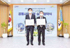 송파방이 노후공공청사 복합개발사업 공동시행 협약에 참석한 오영오 LH 서울지역본부장(오른쪽)과 박성수 송파구청장이 기념촬영을 하고 있다. [LH 제공]