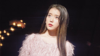 아이유