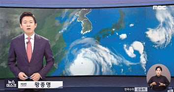방송 화면 구석에 잡힌 수어 장면을 분리 및 확대할 수 있는 시청각장애인 맞춤형TV가 올해 보급된다. [MBC뉴스데스크 화면 캡처]