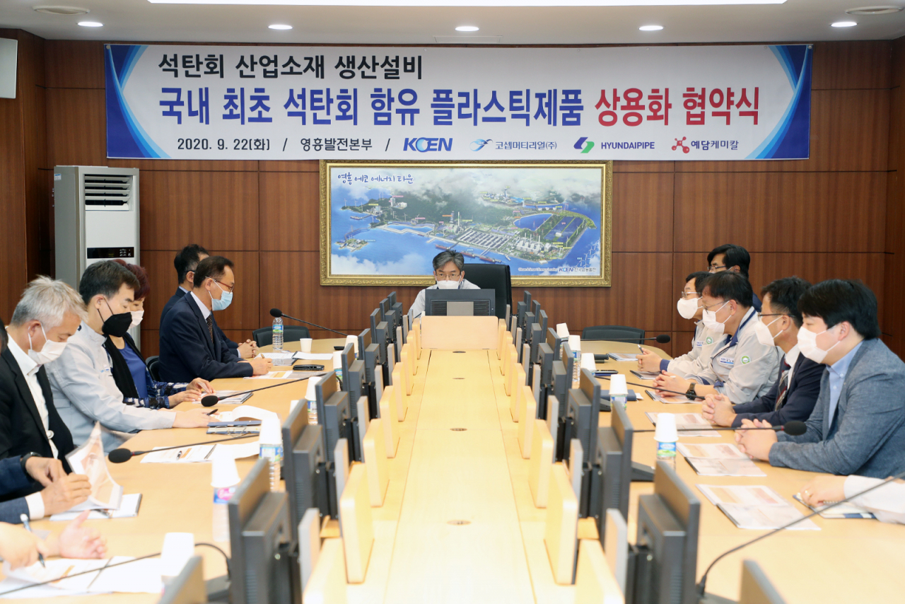 한국남동발전이 석탄재 100% 재활용을 통한 폐기물 친환경처리, 고부가가치 순환경제 활성화 등 자원순환에 적극 나서고 있다. 사진은 지난해 9월 한국남동발전 영흥발전본부에서 열린 '국내 최초 석탄회 함유 플라스틱 제품 상용화 협약식' 모습. [한국남동발전 제공]