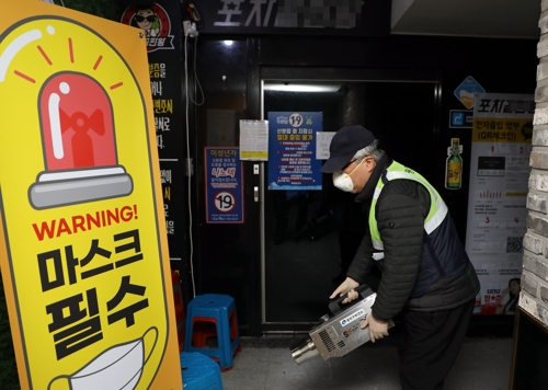 3일 광진구 관계자가 건대역 인근 포차에서 방역 작업을 하고 있다. 이 포차는 '감성주점', '헌팅포차' 형태로 운영하던 곳으로 이용자 1명이 지난달 29일 확진된 데 이어 이달 1일까지 18명, 2일 24명이 추가로 양성 판정을 받아 관련 누적 확진자가 전국 43명으로 집계됐다. 연합뉴스