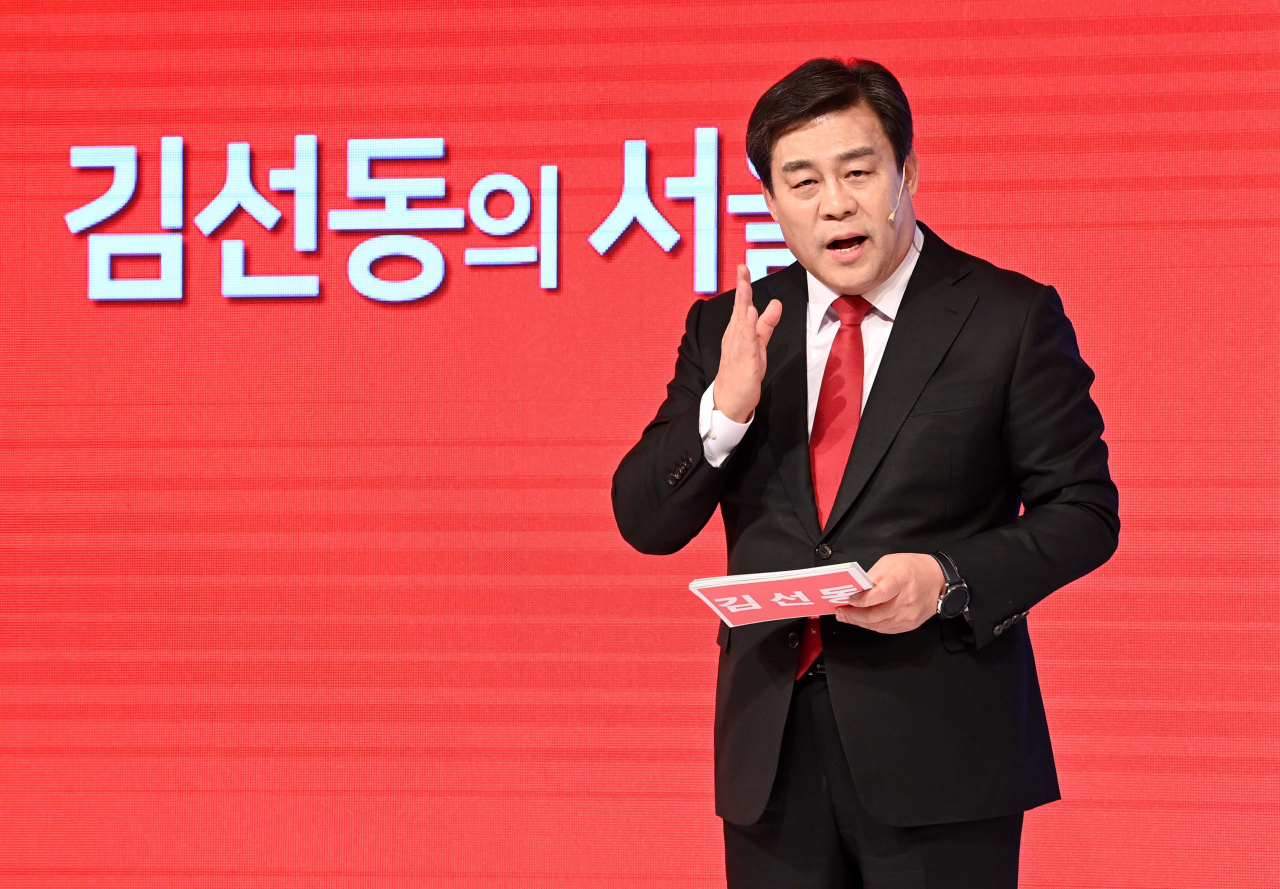 김선동 국민의힘 서울시장 예비후보가 29일 서울 용산구 백범김구기념관에서 열린 비전스토리텔링 PT에서 발표하고 있다. [연합]