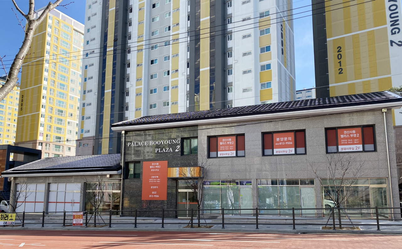 부영주택, '경산 사동 팰리스 부영 2단지' 상가 공급 - 헤럴드경제